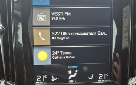 Volvo XC60 II, 2018 год, 3 200 000 рублей, 27 фотография