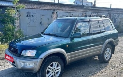 Toyota RAV4, 1998 год, 530 000 рублей, 1 фотография
