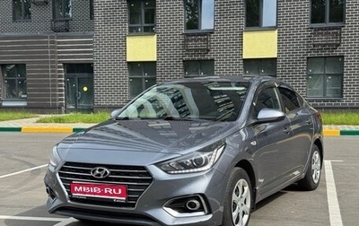 Hyundai Solaris II рестайлинг, 2017 год, 969 000 рублей, 1 фотография