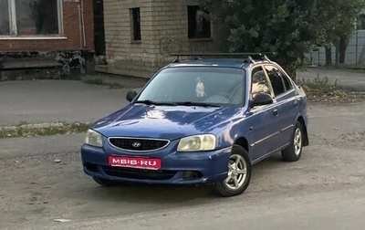 Hyundai Accent II, 2002 год, 300 000 рублей, 1 фотография