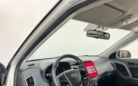 Hyundai Creta I рестайлинг, 2020 год, 1 699 000 рублей, 12 фотография