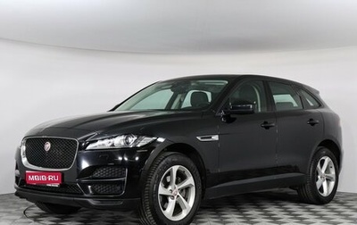 Jaguar F-Pace, 2016 год, 2 577 000 рублей, 1 фотография