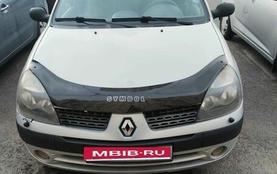 Renault Symbol I, 2003 год, 165 000 рублей, 1 фотография