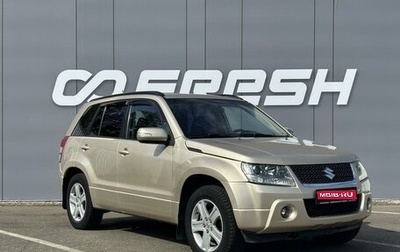 Suzuki Grand Vitara, 2010 год, 999 000 рублей, 1 фотография