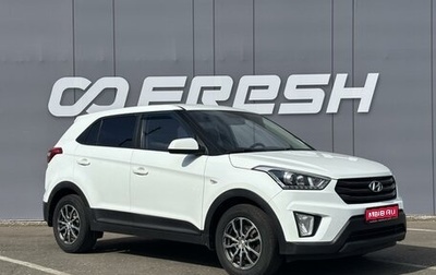 Hyundai Creta I рестайлинг, 2018 год, 1 750 000 рублей, 1 фотография