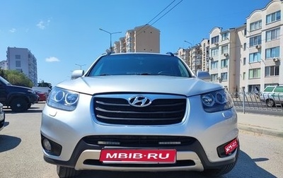 Hyundai Santa Fe III рестайлинг, 2011 год, 1 637 000 рублей, 1 фотография