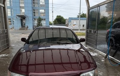 Nissan Maxima IV, 1999 год, 170 000 рублей, 1 фотография