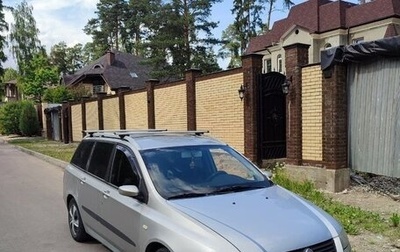 Fiat Stilo, 2003 год, 150 000 рублей, 1 фотография
