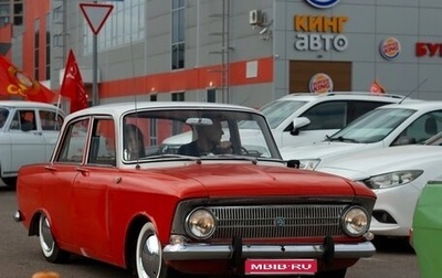 Москвич 412, 1977 год, 120 000 рублей, 1 фотография