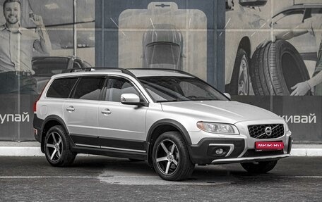 Volvo XC70 II рестайлинг, 2014 год, 1 899 000 рублей, 1 фотография