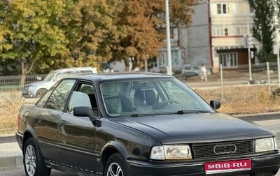 Audi 80, 1993 год, 160 000 рублей, 1 фотография