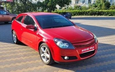 Opel Astra H, 2007 год, 585 000 рублей, 1 фотография