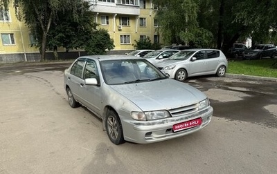 Nissan Pulsar IV, 1999 год, 190 000 рублей, 1 фотография
