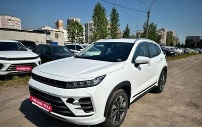 CheryExeed LX, 2023 год, 1 266 000 рублей, 1 фотография