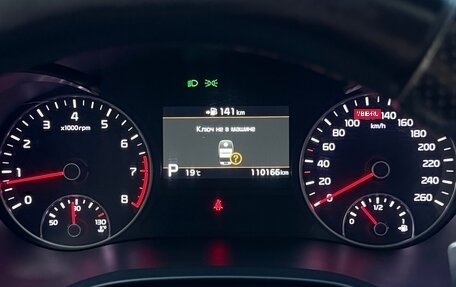 KIA Optima IV, 2018 год, 2 150 000 рублей, 22 фотография