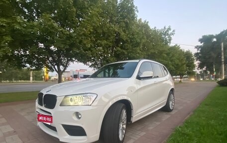 BMW X3, 2012 год, 2 220 000 рублей, 5 фотография