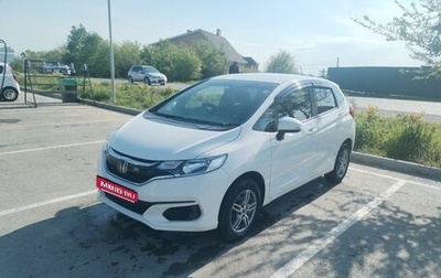 Honda Fit III, 2018 год, 1 235 000 рублей, 1 фотография