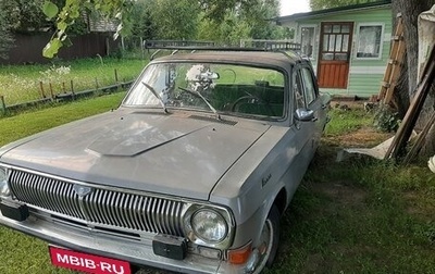 ГАЗ 24 «Волга» I (24), 1975 год, 400 000 рублей, 1 фотография