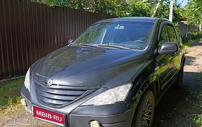 SsangYong Actyon II рестайлинг, 2008 год, 550 000 рублей, 1 фотография