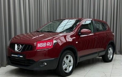 Nissan Qashqai, 2011 год, 1 029 000 рублей, 1 фотография