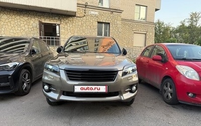 Toyota RAV4, 2010 год, 1 500 000 рублей, 1 фотография