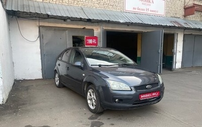 Ford Focus II рестайлинг, 2006 год, 600 000 рублей, 1 фотография