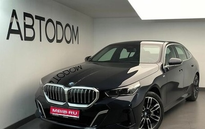 BMW 5 серия, 2025 год, 8 610 000 рублей, 1 фотография