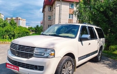 Lincoln Navigator, 2006 год, 1 450 000 рублей, 1 фотография