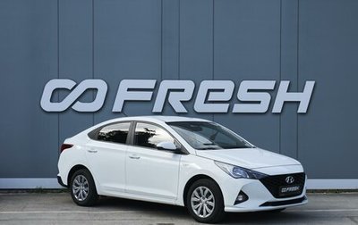 Hyundai Solaris II рестайлинг, 2021 год, 1 579 000 рублей, 1 фотография
