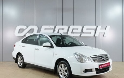 Nissan Almera, 2015 год, 749 000 рублей, 1 фотография