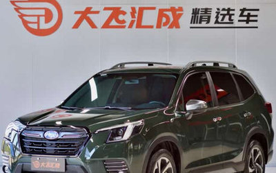 Subaru Forester, 2024 год, 2 910 995 рублей, 1 фотография
