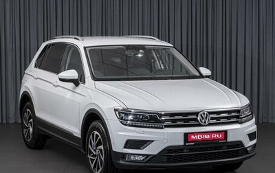 Volkswagen Tiguan II, 2018 год, 2 600 000 рублей, 1 фотография