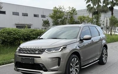 Land Rover Discovery Sport I рестайлинг, 2022 год, 2 500 000 рублей, 1 фотография