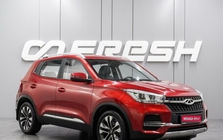 Chery Tiggo 4 I рестайлинг, 2020 год, 1 329 000 рублей, 1 фотография