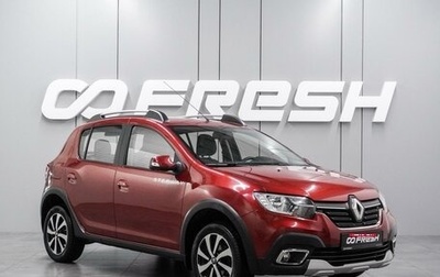 Renault Sandero II рестайлинг, 2020 год, 1 365 000 рублей, 1 фотография