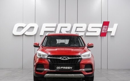 Chery Tiggo 4 I рестайлинг, 2020 год, 1 329 000 рублей, 3 фотография
