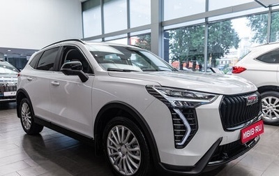 Haval Jolion, 2025 год, 1 999 000 рублей, 1 фотография