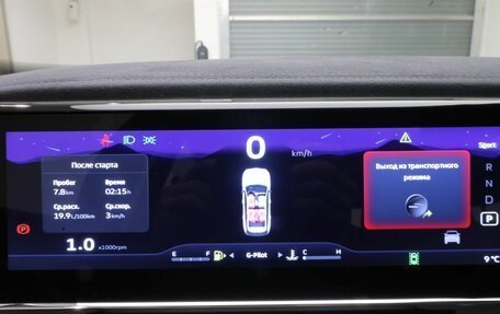 Geely Atlas, 2024 год, 3 917 190 рублей, 21 фотография