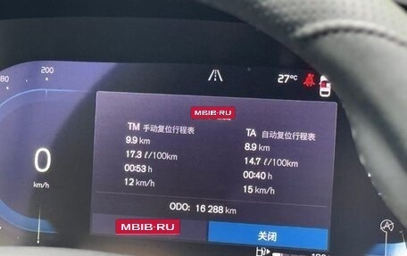Volvo XC40 I, 2024 год, 3 315 000 рублей, 5 фотография