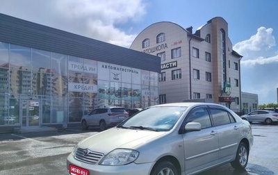 Toyota Corolla, 2005 год, 650 000 рублей, 1 фотография