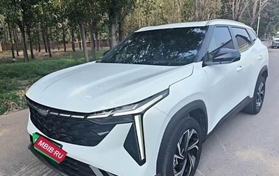 Geely Atlas, 2023 год, 1 500 000 рублей, 1 фотография