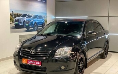 Toyota Avensis III рестайлинг, 2007 год, 810 000 рублей, 1 фотография