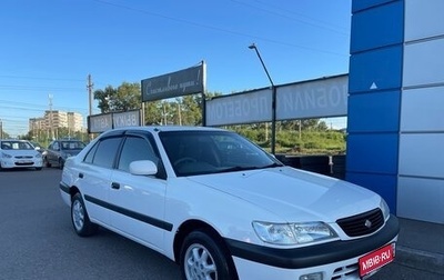 Toyota Corona IX (T190), 1999 год, 397 000 рублей, 1 фотография