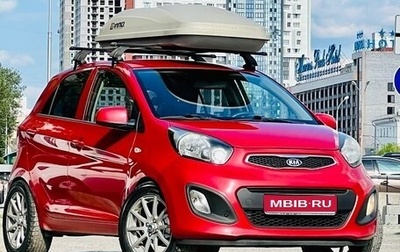 KIA Picanto II, 2011 год, 549 000 рублей, 1 фотография