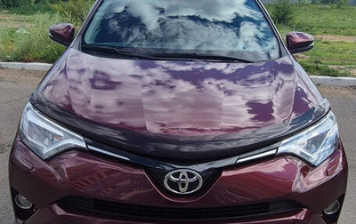 Toyota RAV4, 2017 год, 2 600 000 рублей, 1 фотография