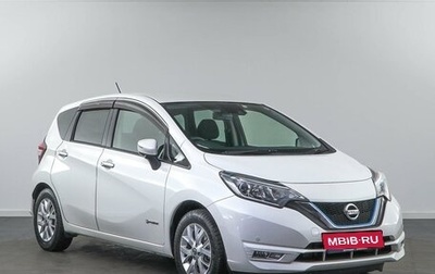 Nissan Note II рестайлинг, 2019 год, 1 325 000 рублей, 1 фотография