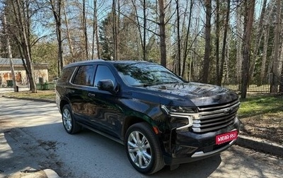 Chevrolet Tahoe IV, 2022 год, 13 000 000 рублей, 1 фотография