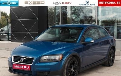Volvo C30 I рестайлинг, 2007 год, 900 000 рублей, 1 фотография