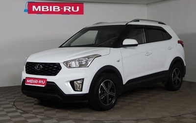 Hyundai Creta I рестайлинг, 2020 год, 1 749 990 рублей, 1 фотография
