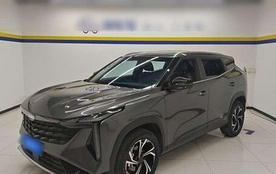 Geely Atlas, 2023 год, 1 540 000 рублей, 1 фотография